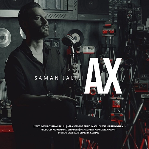Cover artwork for Ax by Saman Jalili